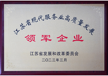 金狮贵宾会·宾至如归-尊贵显赫