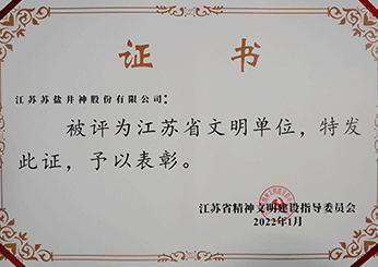 金狮贵宾会·宾至如归-尊贵显赫