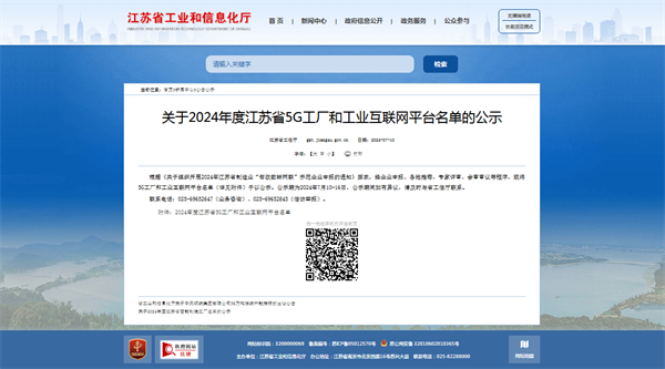 金狮贵宾会·宾至如归-尊贵显赫